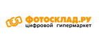 Скидка 12% на всю продукцию Polaroid!  - Благовещенск