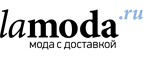 Распродажа началась! Скидки до 50% на обувь! - Благовещенск